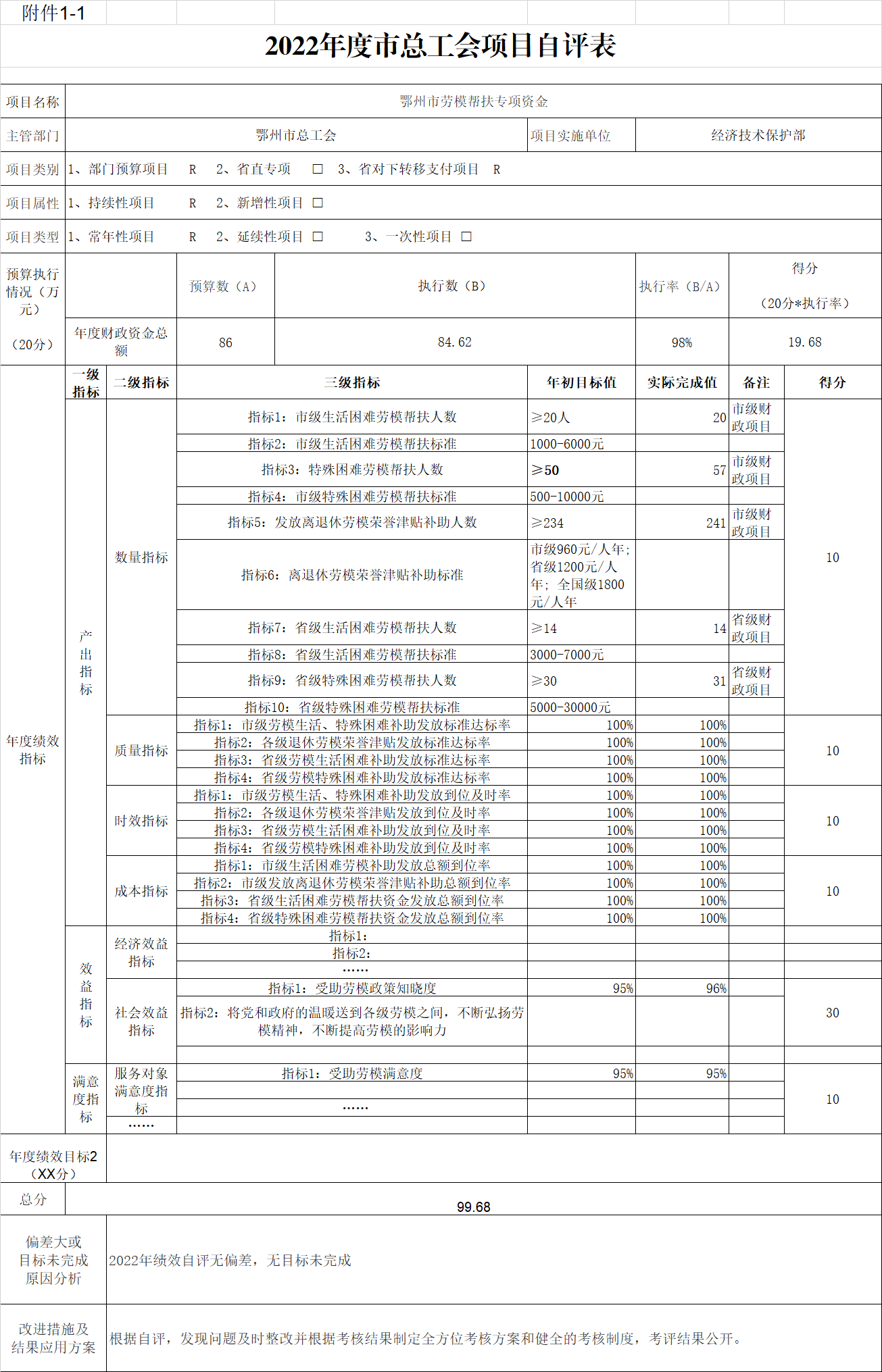 微信图片_20230531174127