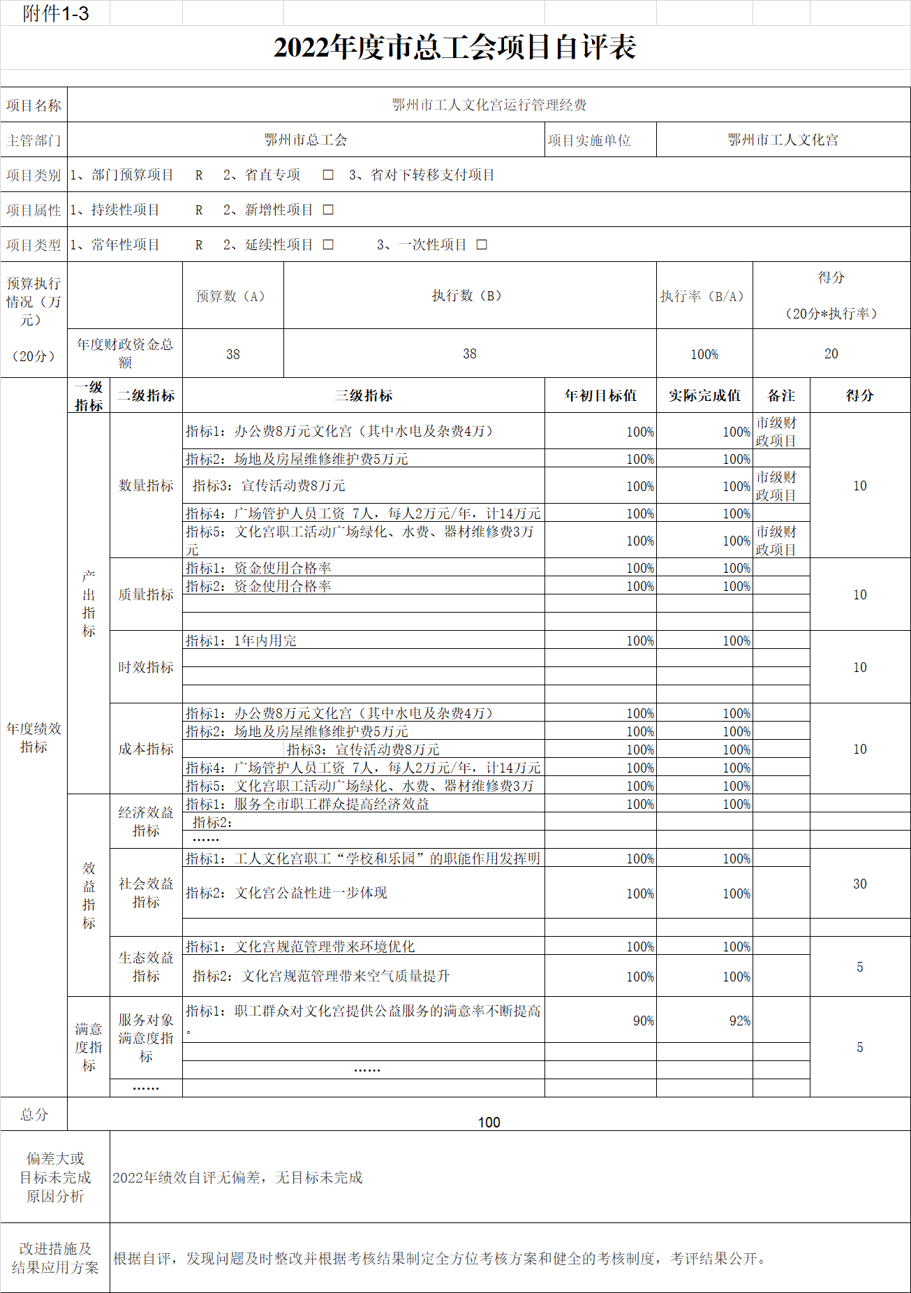 微信图片_20230531174133