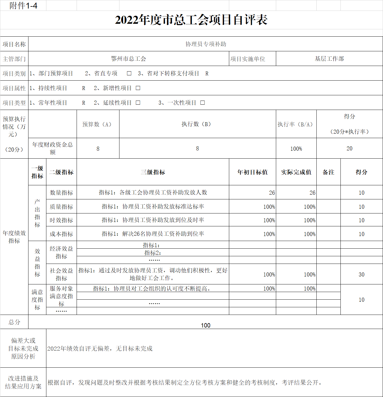 微信图片_20230531174136