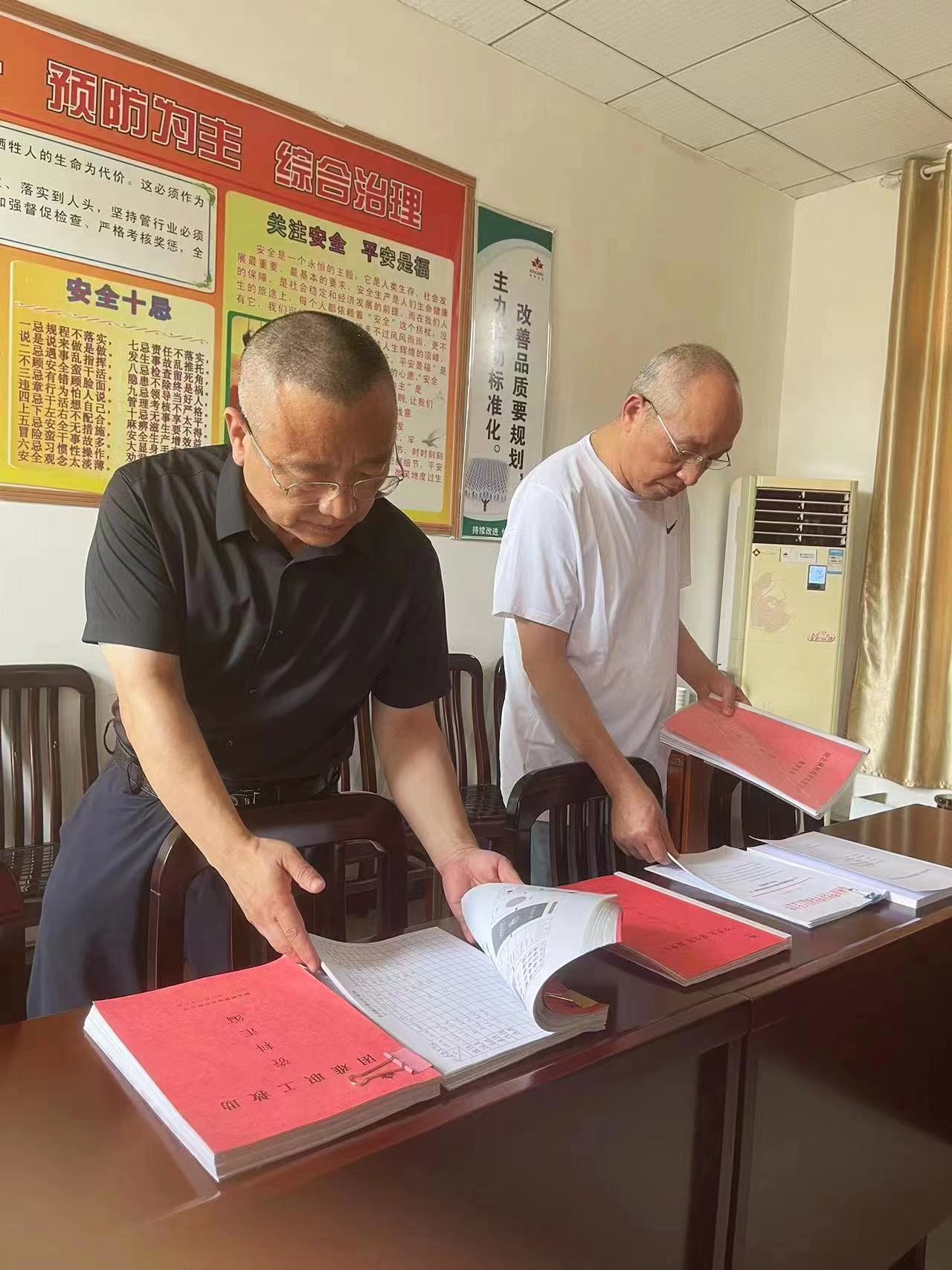 微信图片_20230619175803