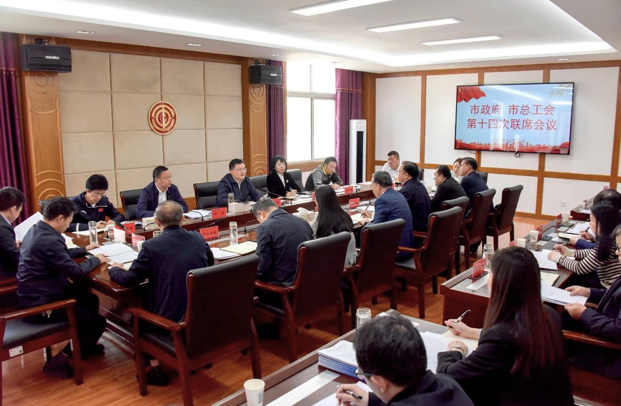 微信图片_20231023112416