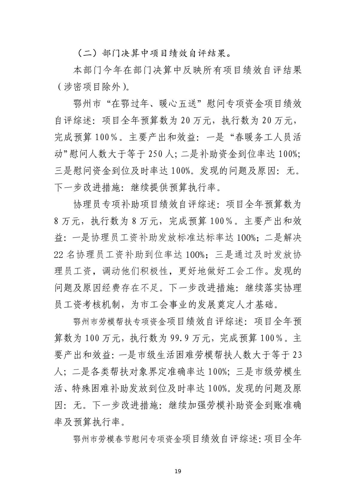 6cd57b79503c4c8fa6cb50815e64d3d3(19)