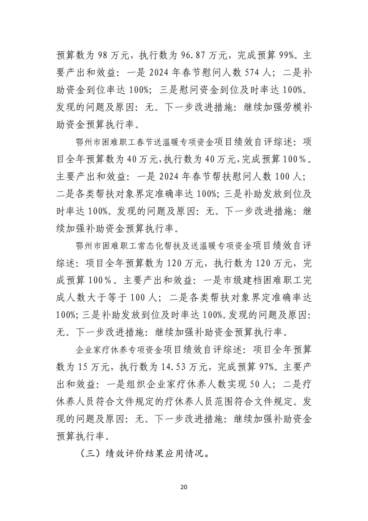 6cd57b79503c4c8fa6cb50815e64d3d3(20)