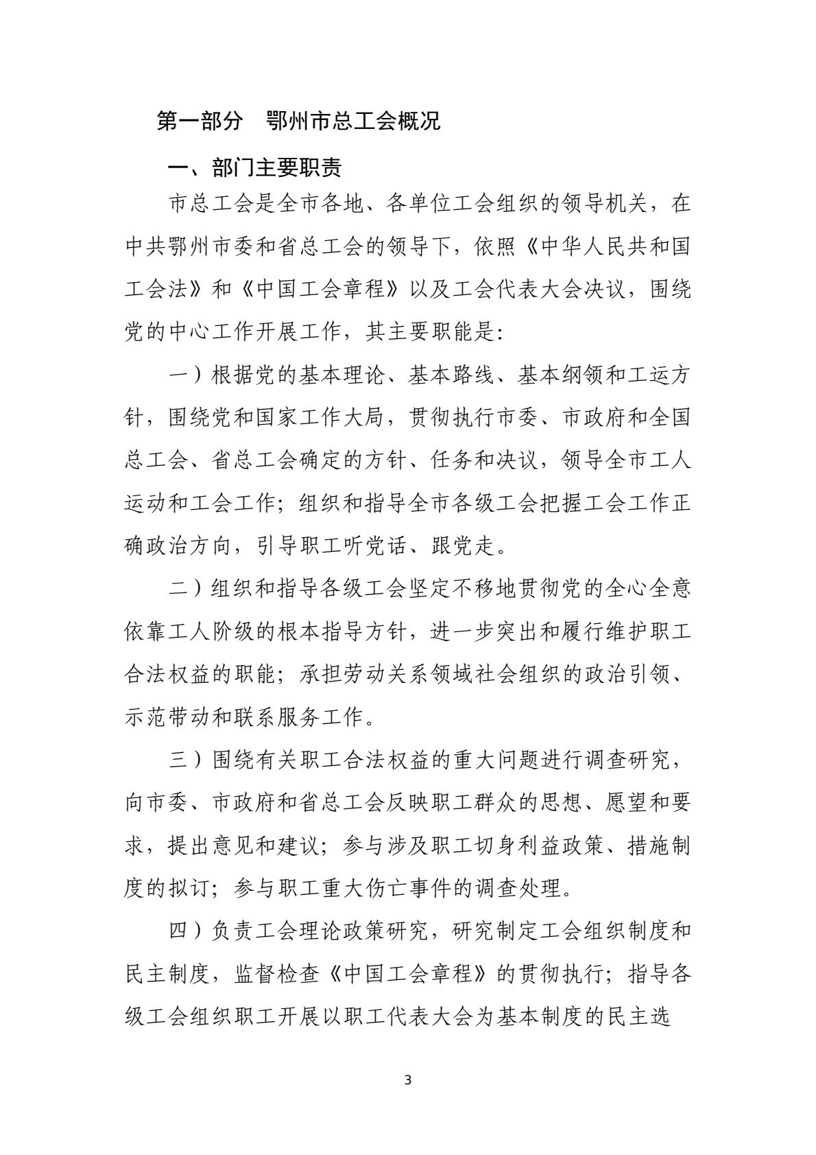 6cd57b79503c4c8fa6cb50815e64d3d3(3)