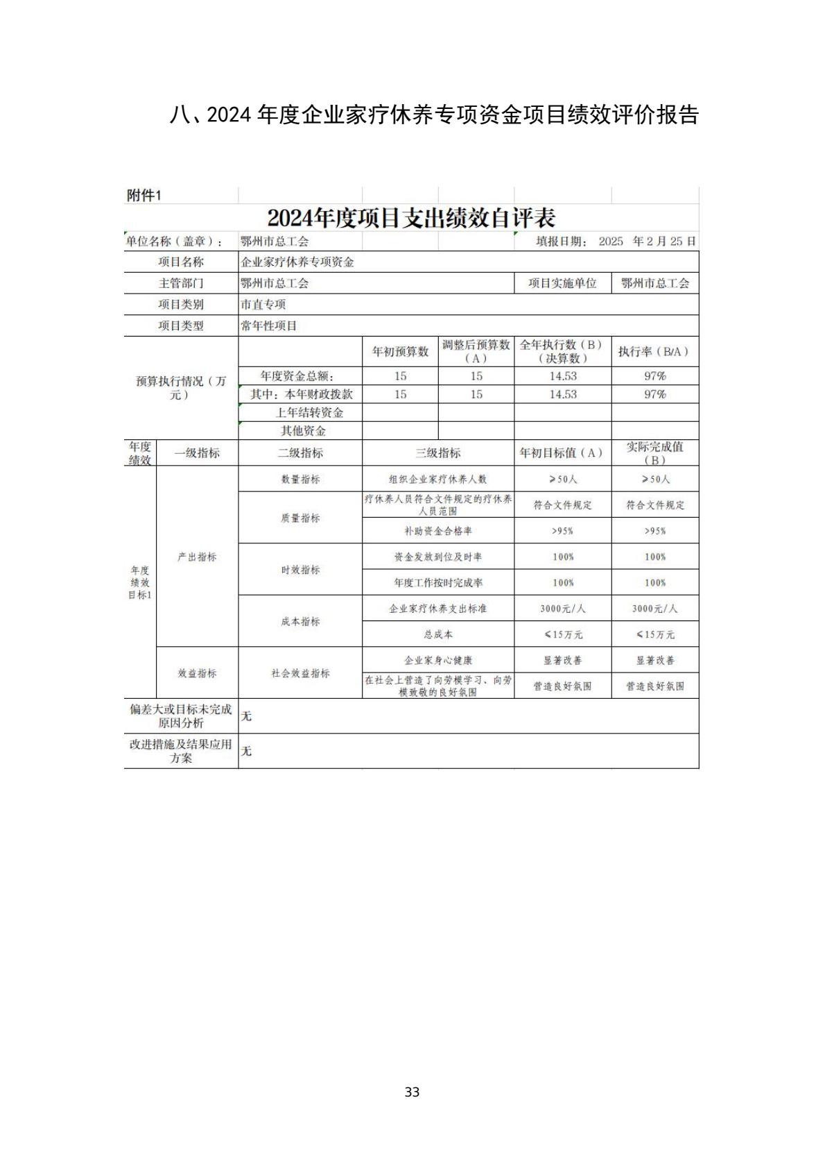 6cd57b79503c4c8fa6cb50815e64d3d3(33)