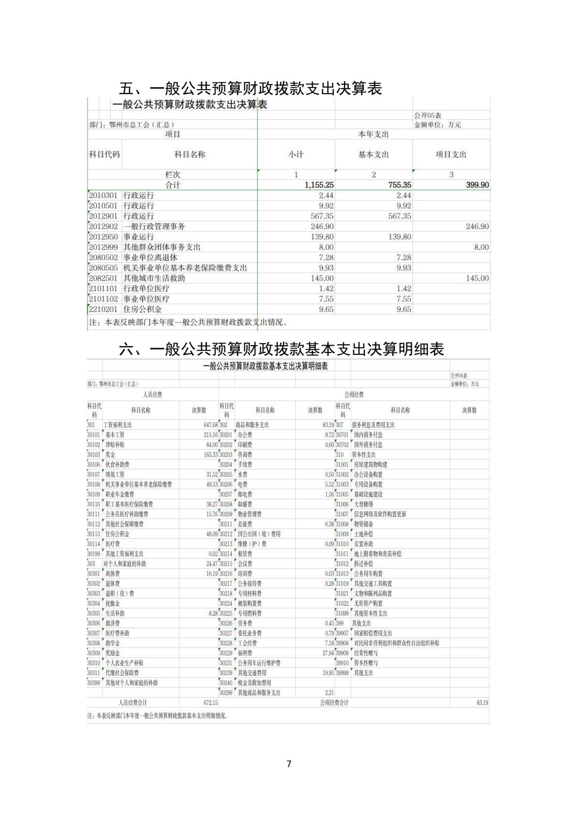 6cd57b79503c4c8fa6cb50815e64d3d3(7)