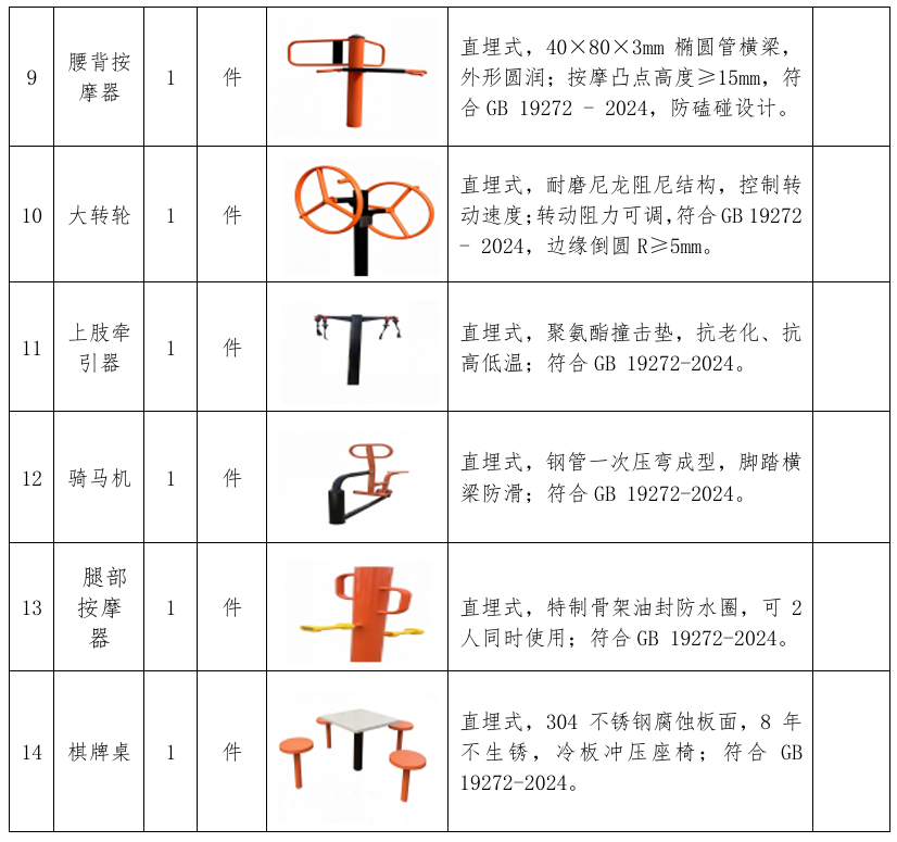 微信图片_20260317165406_369_455